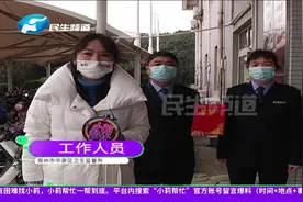 河南郑州：老人做按摩花费52万，事情得到解决，离不开他们的配合视频封面