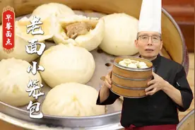面和酵母粉发面有什么区别？老面是怎么做出来的？为什么要加碱？视频封面