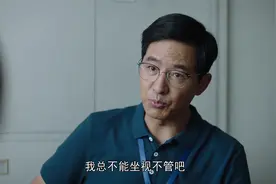 万家灯火：云铮被网暴，丈夫霸气出手，效果果然不一般视频封面