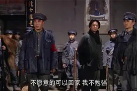 红军被敌军包抄，关键时刻伟人出马，力挽狂澜救下全军视频封面