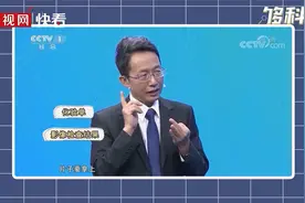 老年人骨质疏松或导致全身骨痛？经常头疼该做哪些检查视频封面