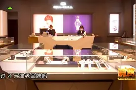 您听说过“海鸥手表”吗？进工厂看看，老字号到底有多“香”？视频封面