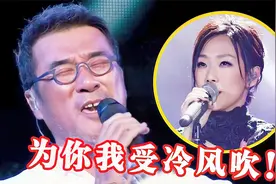 李宗盛在门外“冻”一宿，为林忆莲写出“舔狗之歌”！火了26年！视频封面