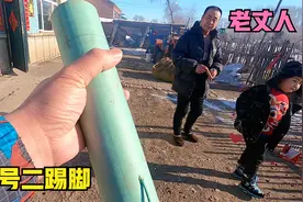 东北过年姑爷自带鞭炮，拿出来老丈人看傻了，超大号二踢脚震天响视频封面