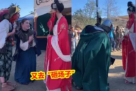 又去国外砸场子？中国姑娘穿汉服出席文艺复古节，老外“疯了”视频封面