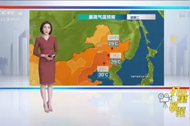 17日-21日气温回升，东北迎好天气，全国重点天气展望|天气预报视频封面