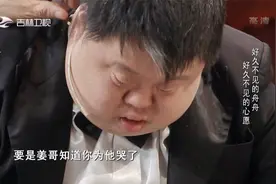 舟舟患上肺癌，疾病面前未曾落泪，提到姜哥却泪流满面|好久不见视频封面
