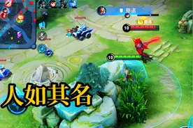花木兰：李信的游戏名字不错，怪不得这么好蹲！视频封面