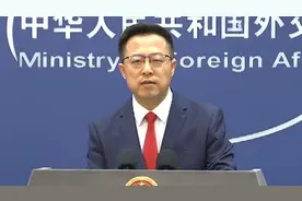 外交部：中国经济是世界经济增长的重要引擎和稳定器视频封面