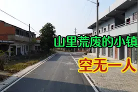偏僻的山里曾生活着上万人，如今却空无一人，这里发生了什么？视频封面