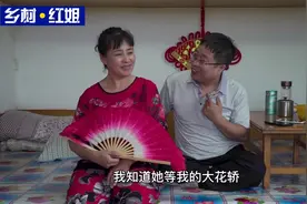 红姐和老公合唱《大花轿》，唱得太好听了，回忆满满！视频封面