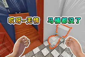 房产达人15：哎呀无情，小浪网吧被搬空，马桶都没放过
