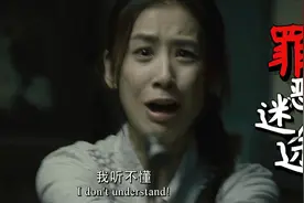 罪恶迷途：当老实人拿起刀的时候，一切都晚了，为什么不给他答案视频封面