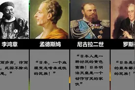 各国名人对日本人的评价视频封面