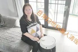 日常保养扫地机器人，尘盒清理，毛刷打扫，大家快点用起来吧视频封面