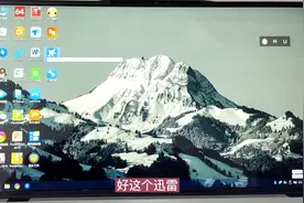 代替win to go的win10pe系统普通U盘8g即可还支持娱乐办公视频封面