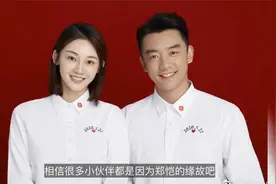 原来郑恺的老婆苗苗是《楚乔传》中的她，怪不得看上去那么眼熟视频封面