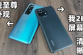 1080p分辨率与2k分辨率差距有多大？看完你就知道了！视频封面