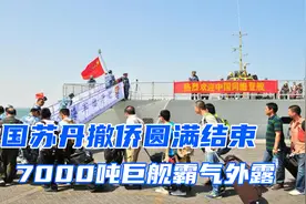 中国从苏丹撤侨，一艘052D驱逐舰，如果面对武装分子火力够么？视频封面