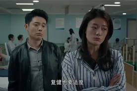 闺蜜：谭总陪蓓蕾复健，俩人太逗了像说相声，把病友都看乐了视频封面