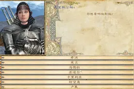 骑马与砍杀74：NPC跟随我征战多年，是时候给他们封地了视频封面
