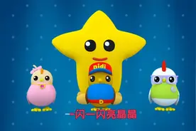 儿童歌曲 《<一闪一闪亮晶晶》| 适合儿童学唱的英文歌视频封面