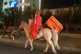 男子街头扮唐僧骑白龙马西行：希望收仨徒弟一起做公益视频封面