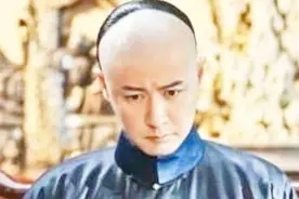 清朝什么人能被封“贝勒”，总督见到也要行礼，小官不敢讲话！视频封面
