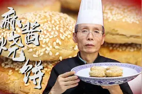 火色焦黄酥脆，掰开层次分明麻酱醇厚，品诺王老师教你做麻酱烧饼视频封面