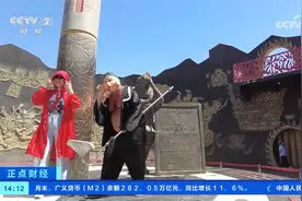 新疆吐鲁番持续高温 地表温度高达67℃视频封面