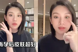 奚梦瑶卸妆秀素颜，皮肤白皙养眼惹人羡慕，自曝孕晚期身体发肿视频封面