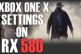 《荒野大镖客2》XBOX ONE X图像设置用在RX 580效果表现如何