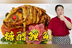 元旦吃老式糖醋鱼，教你正宗做法，12分钟超详细讲解，酸甜更酥脆视频封面