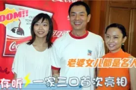 68岁濮存昕家人曝光，老婆是演员女儿身份强大！难怪迟迟不公开！视频封面