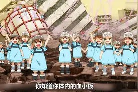 你知道血小板每天怎样工作吗？视频封面