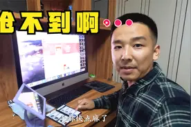 抢了3天苹果13，根本抢不到，进去一秒就没，今年iphone出奇火爆视频封面