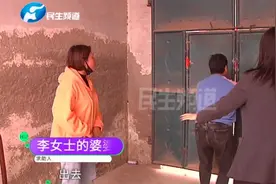 丈夫意外去世，150万抚恤金婆婆不给？婆媳见面争吵不休视频封面