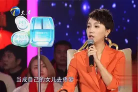 莎娜：任何一对情侣或者爱人在一起都是图对方点什么丨爱情保卫战视频封面