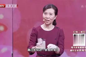 尿中有泡沫一定要重视，可能是肾衰的前兆！用这种草就可有效调理视频封面