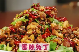 厨师长做一道“香辣兔丁”，过程简单、做法正宗，值得收藏视频封面