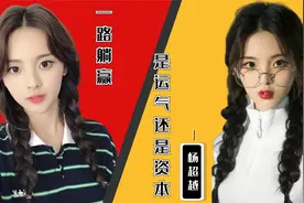 21岁进福布斯榜，被称特殊人才、被评影响中国人物视频封面