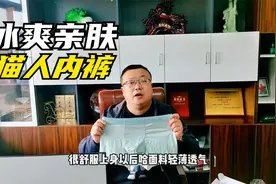 胖崔推荐：猫人男士内裤，面料冰爽透气抗菌抑菌，无痕设计不拘束