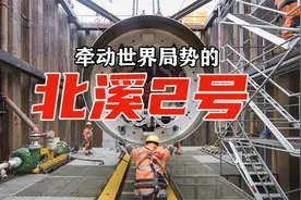 俄罗斯十年大计划：这条人类最长海底管道能绕过乌克兰，直达欧洲视频封面