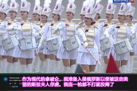美丽的斯拉夫女兵，瓦解了多少人的战斗意志视频封面