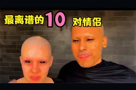 1米8美女模特爱上1米侏儒男？盘点差距离谱的情侣视频封面