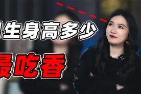 这5种身高的男人，最受女生欢迎，看看你排第几？视频封面
