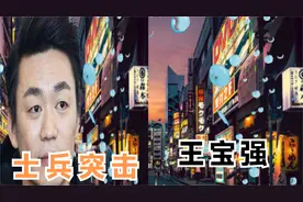 王宝强为何把儿子加入美国国籍？受感情挫折的他现在怎么样了视频封面