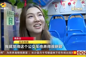 温馨！168路公交连接长沙东西枢纽，双节将至乘客踏上团圆路！视频封面