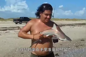男子游泳突然腹痛，赶紧从水中爬上岸，原来是被“猛兽”袭击了视频封面