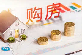 房贷固定利率和浮动利率哪个更划算，我也是刚明白，抓紧告诉家人视频封面
